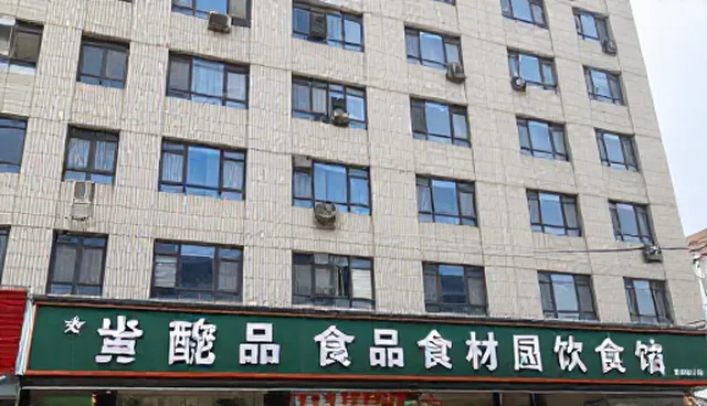 专业销售团队如何影响实际取舍决策