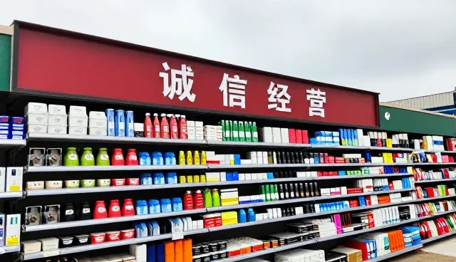 商品批发中的信任机制构建与应用分析