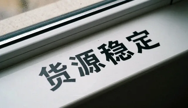 诚信经营在供应链服务中的实践与价值