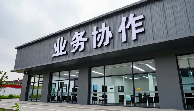 供应链服务选型中的关键考量因素解析